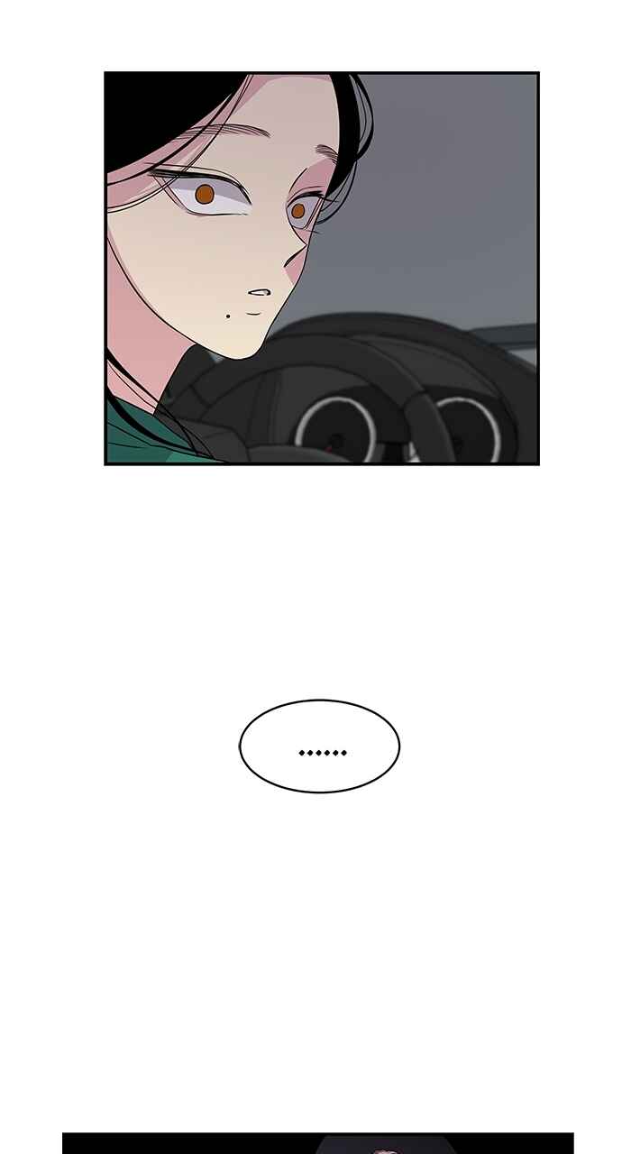 Olgami Chapter 3 - Page 51
