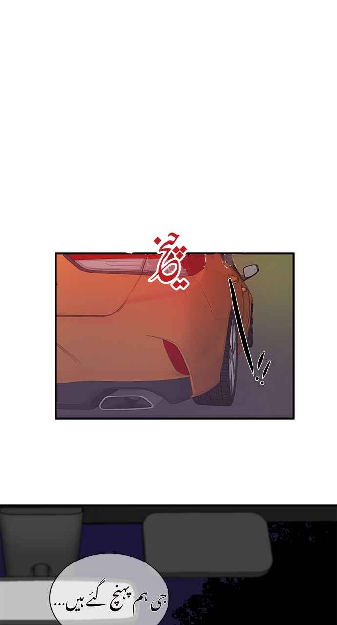 Olgami Chapter 3 - Page 60