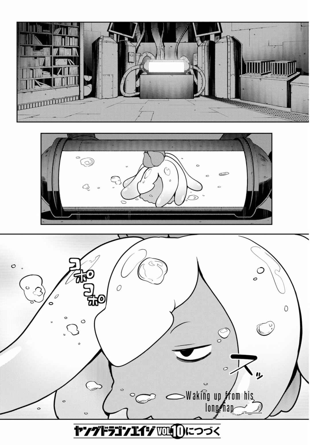 Tentacle Hole Chapter 4 - Page 54