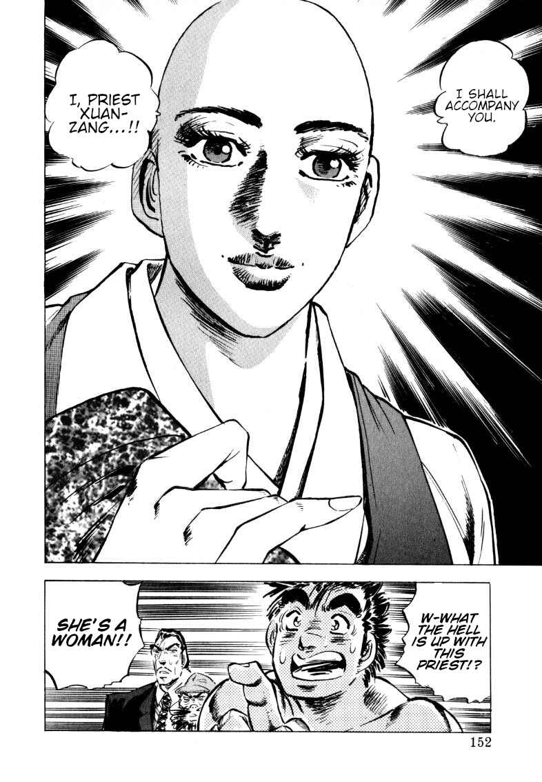 Sora Yori Takaku Chapter 100 - Page 21