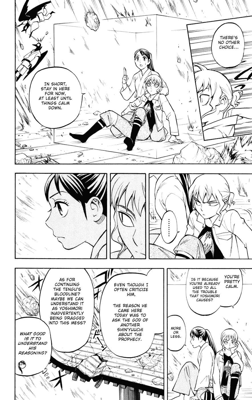 Kekkaishi Chapter 179 - Page 11