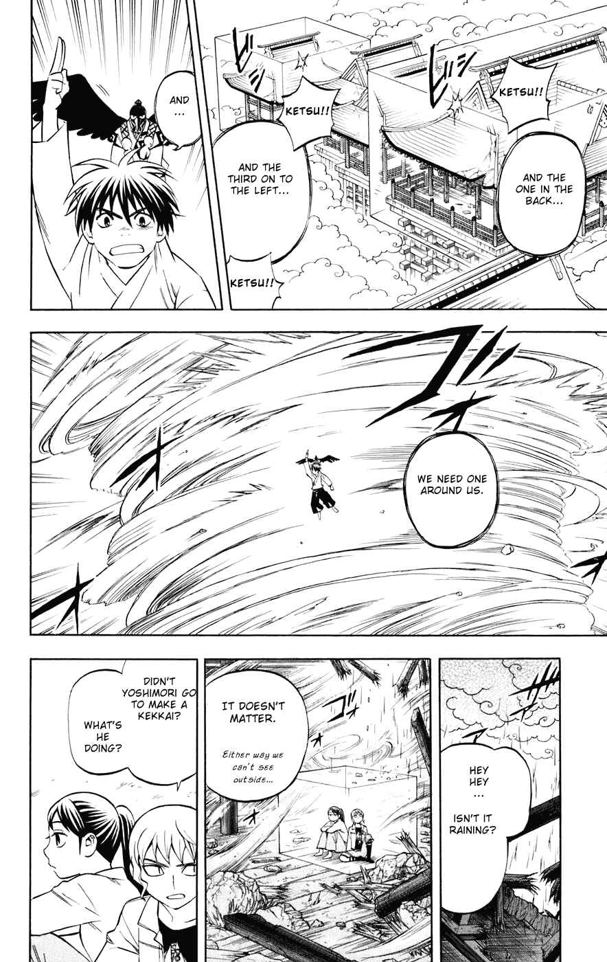 Kekkaishi Chapter 179 - Page 13