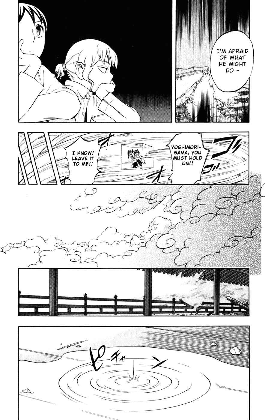 Kekkaishi Chapter 179 - Page 16