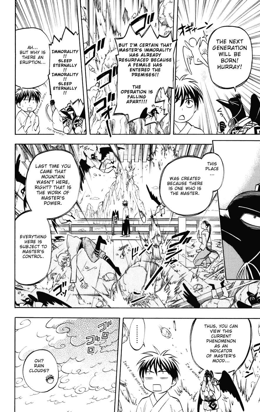 Kekkaishi Chapter 179 - Page 9