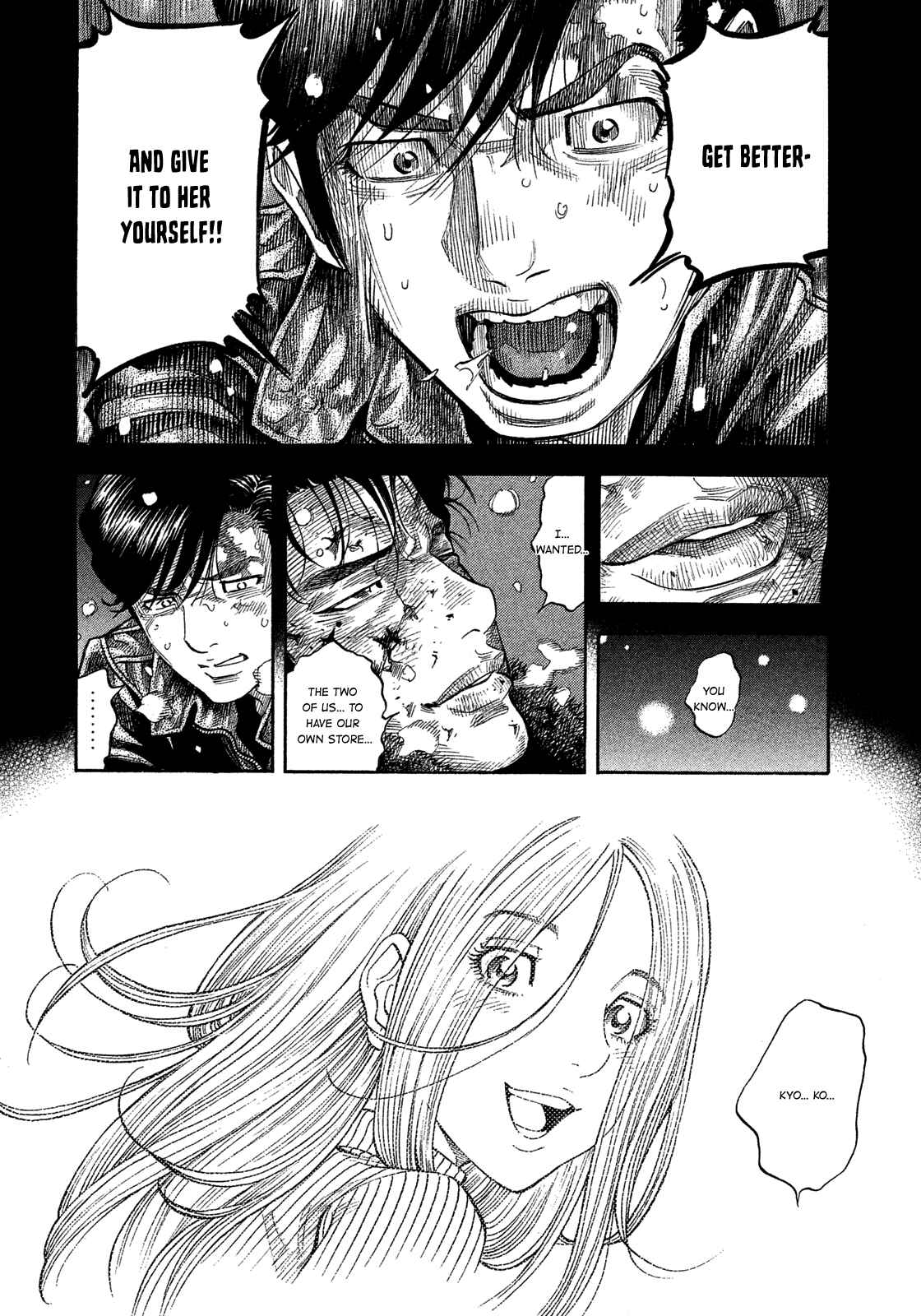 Montage Chapter 115 - Page 14