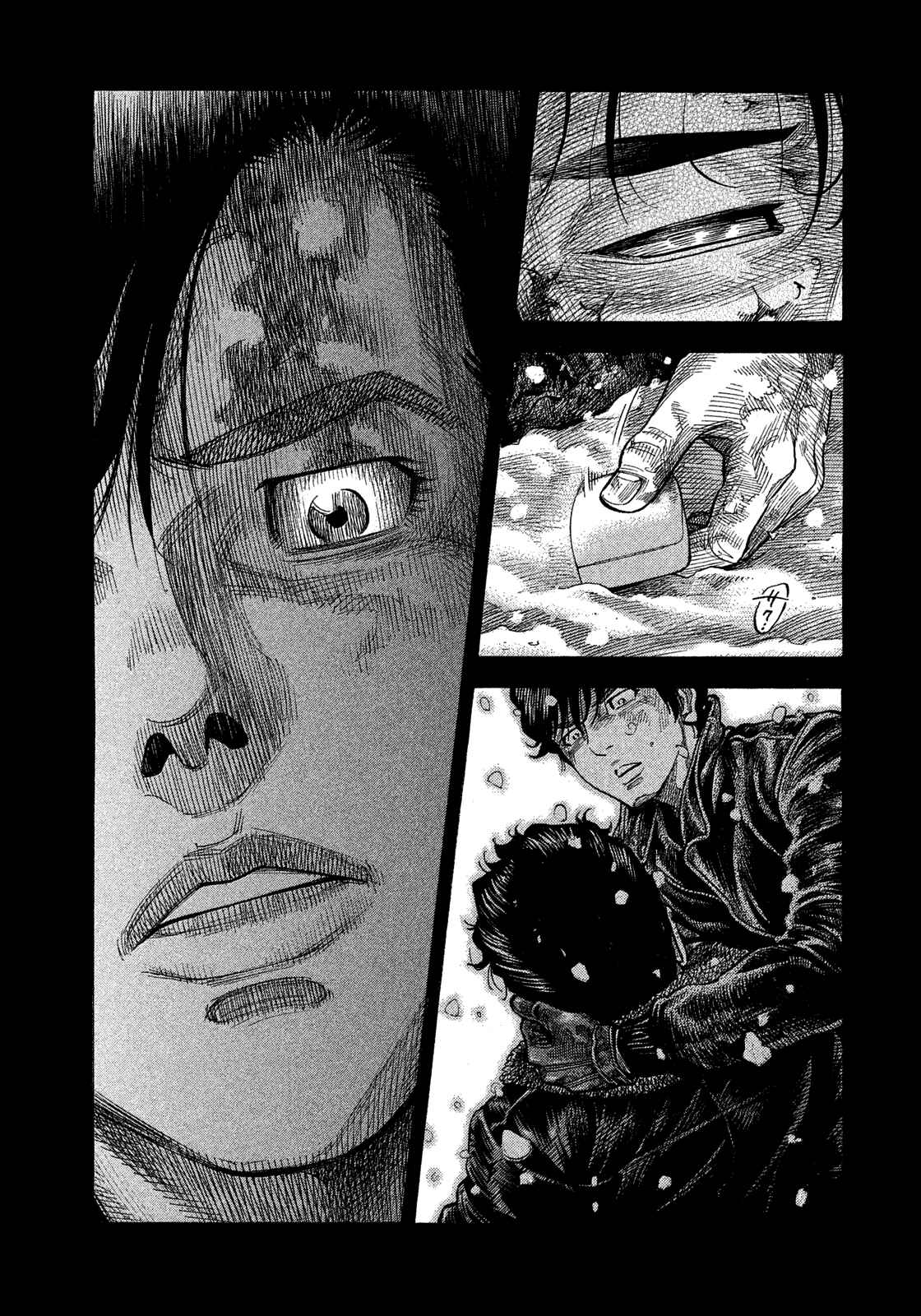 Montage Chapter 115 - Page 15