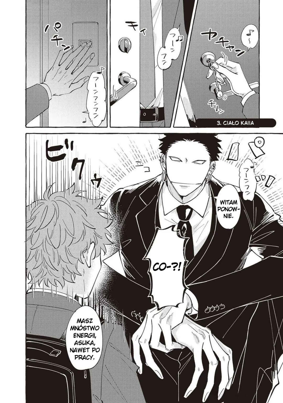 Kaii-san to Asuka-kun no ohanashi Chapter 3 - Page 1
