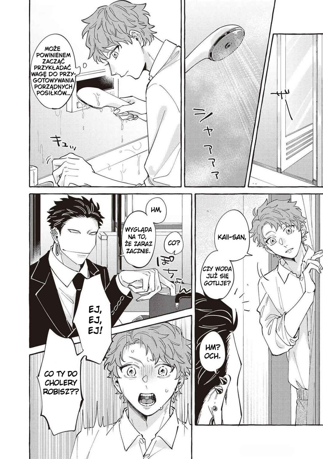 Kaii-san to Asuka-kun no ohanashi Chapter 3 - Page 5