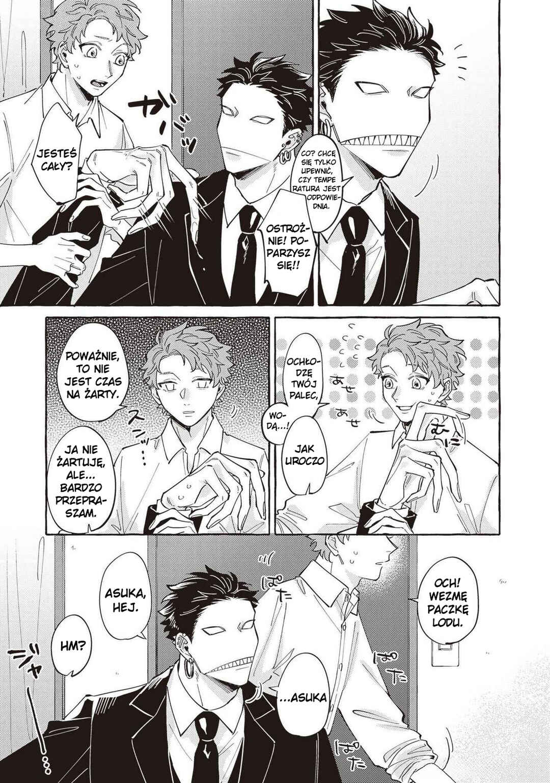 Kaii-san to Asuka-kun no ohanashi Chapter 3 - Page 6