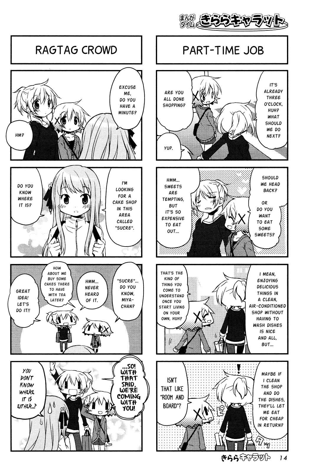 Hidamari Sketch Chapter 107 - Page 2