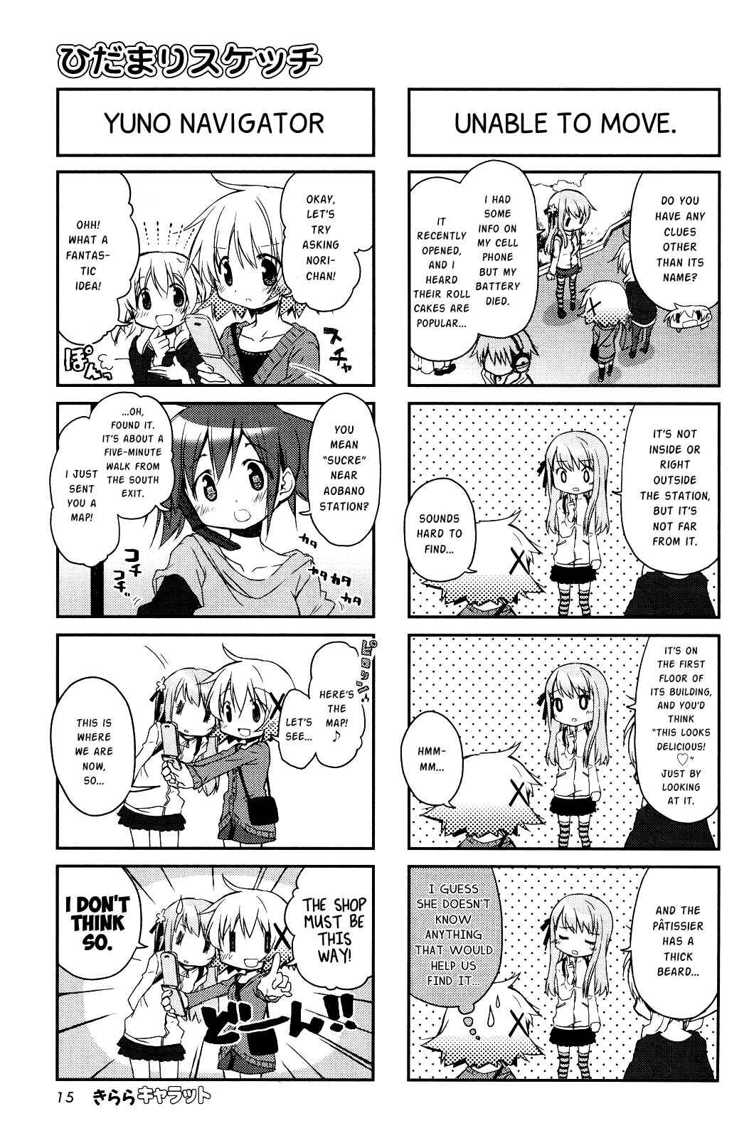 Hidamari Sketch Chapter 107 - Page 3