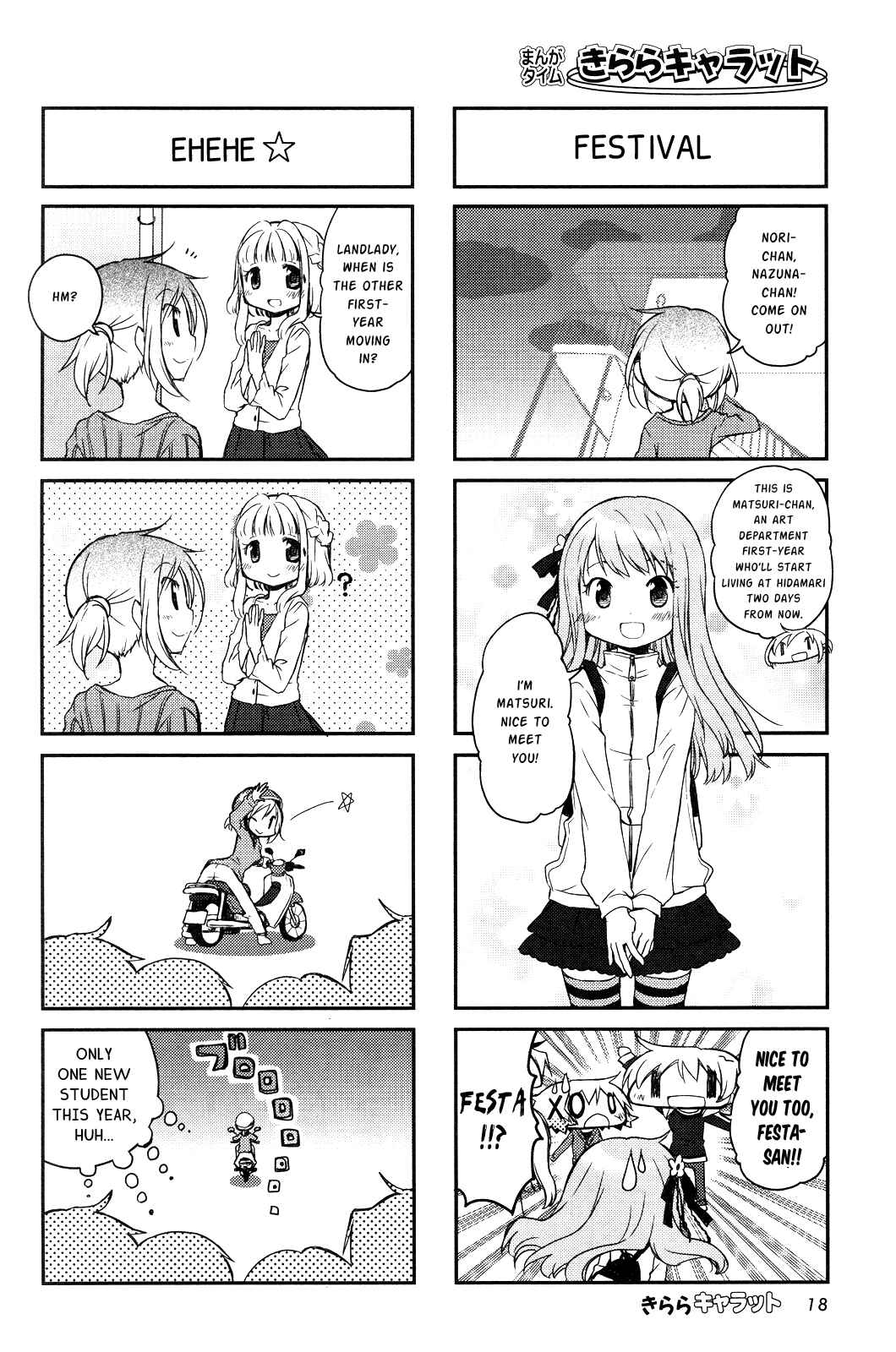 Hidamari Sketch Chapter 107 - Page 6