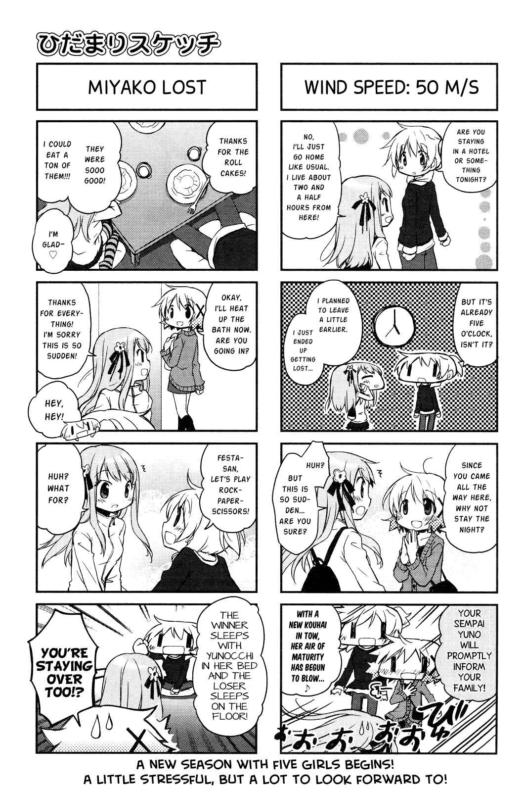 Hidamari Sketch Chapter 107 - Page 7