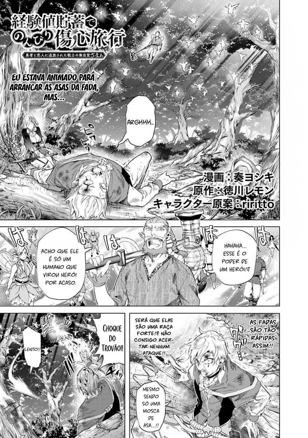 Keikenchi Chochiku de Nonbiri Shoushin Ryokou ~Yuusha to Koibito ni Tsuihou Sareta Senshi no Mujikaku Zamaa~ Chapter 40 - Page 1