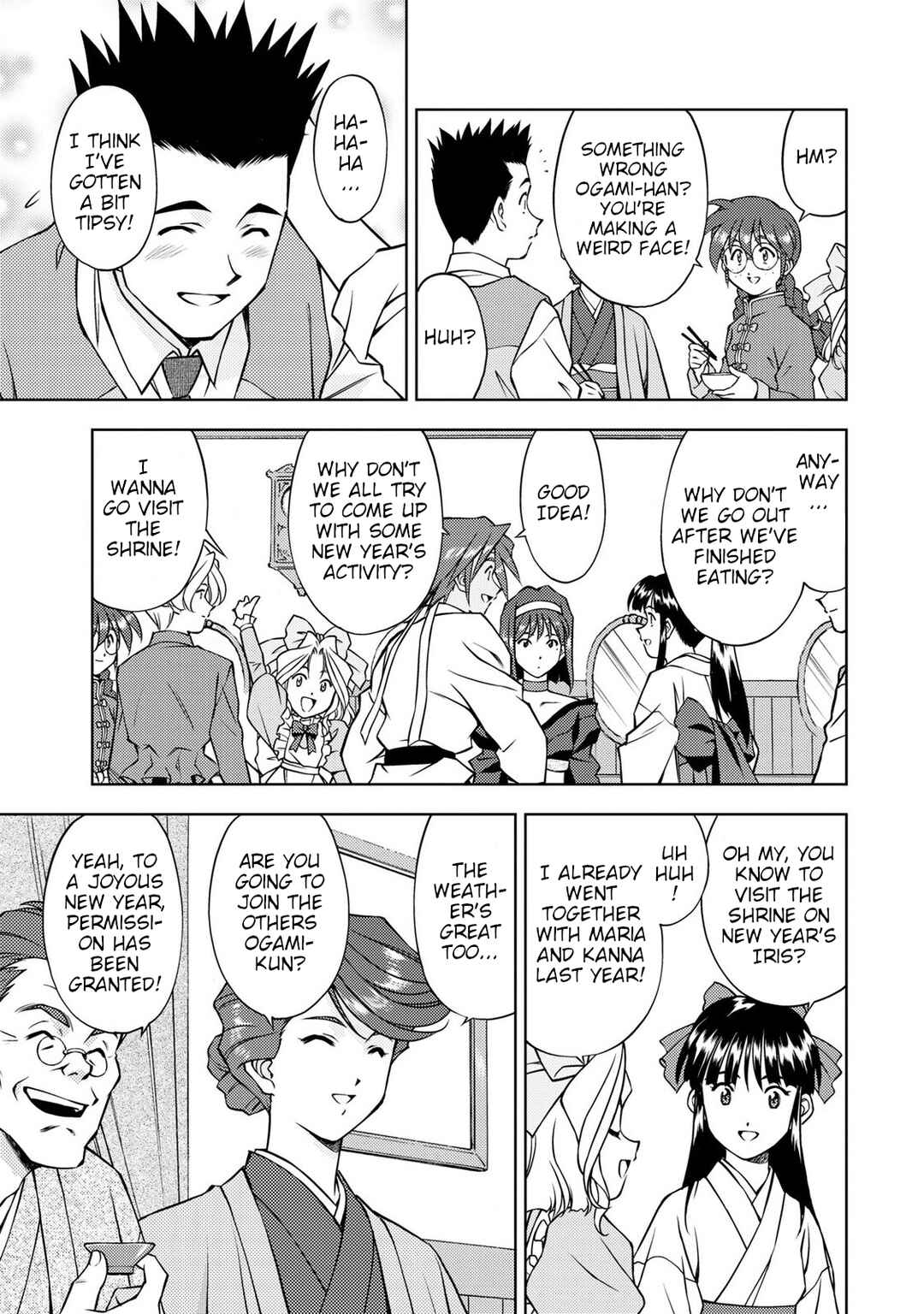 Sakura Taisen Part 2 Chapter 1 - Page 10