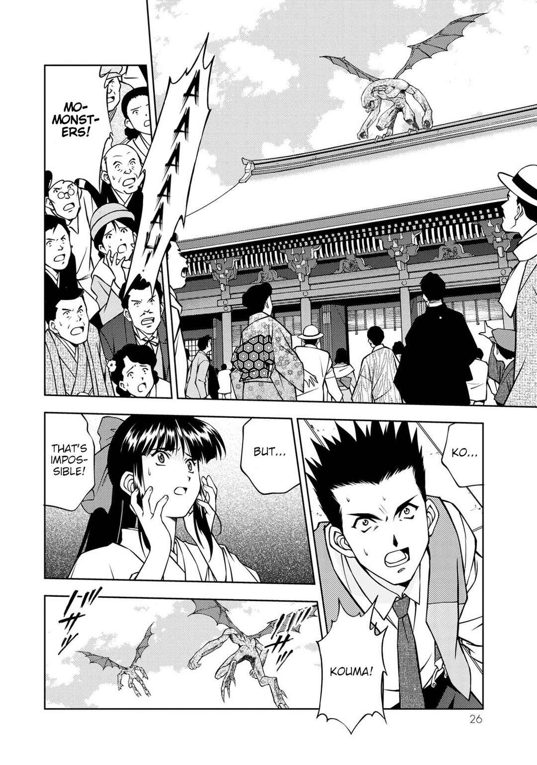 Sakura Taisen Part 2 Chapter 1 - Page 23