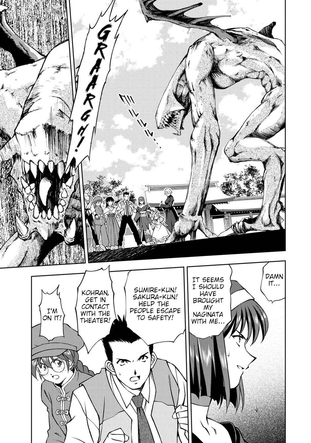 Sakura Taisen Part 2 Chapter 1 - Page 28