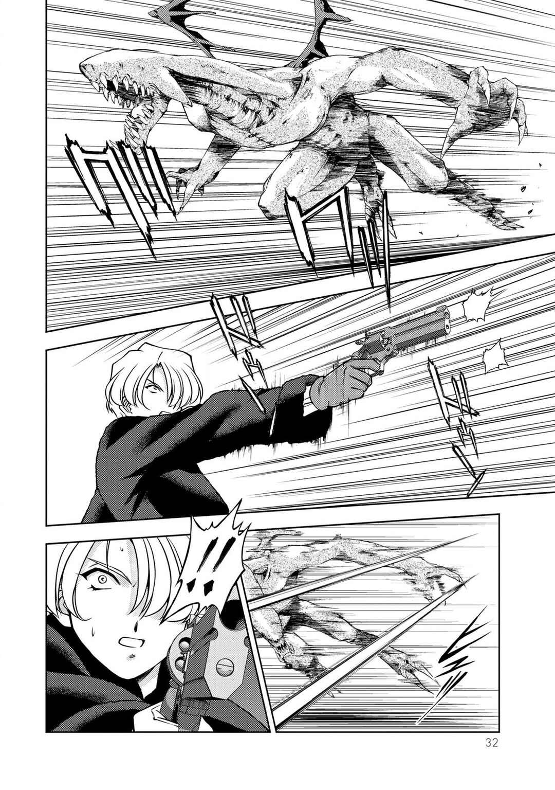 Sakura Taisen Part 2 Chapter 1 - Page 29