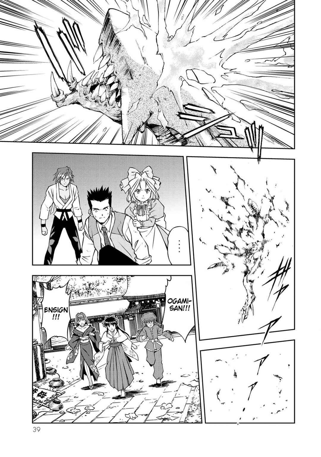 Sakura Taisen Part 2 Chapter 1 - Page 36