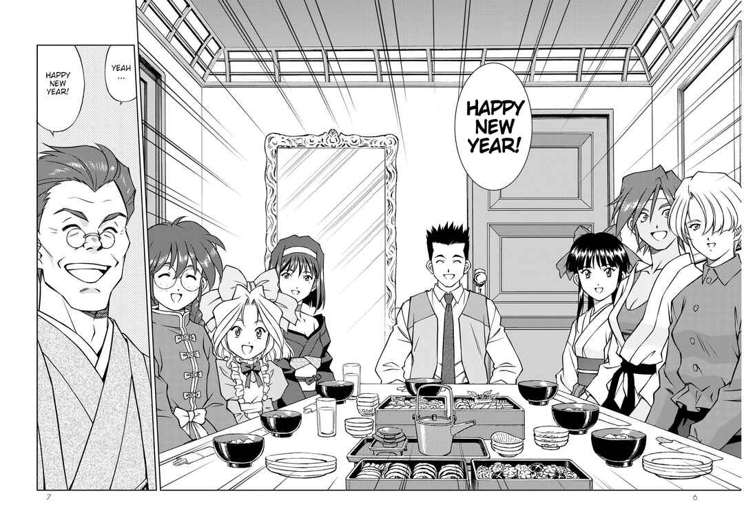 Sakura Taisen Part 2 Chapter 1 - Page 4