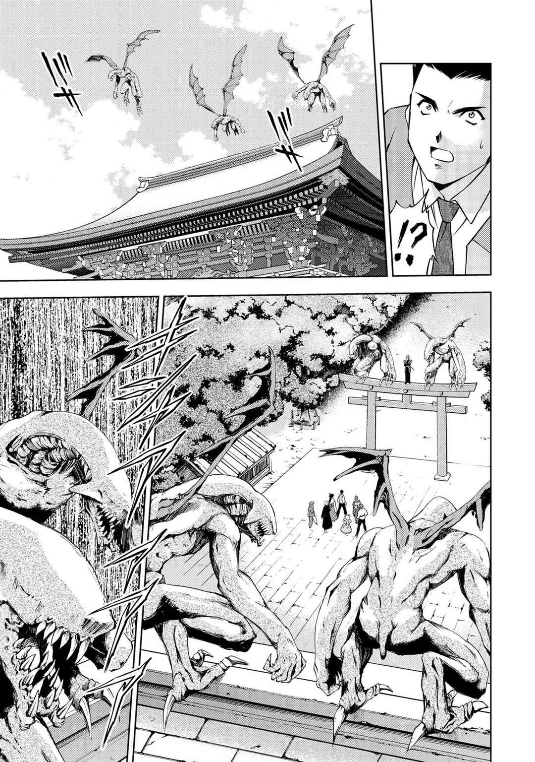 Sakura Taisen Part 2 Chapter 1 - Page 42