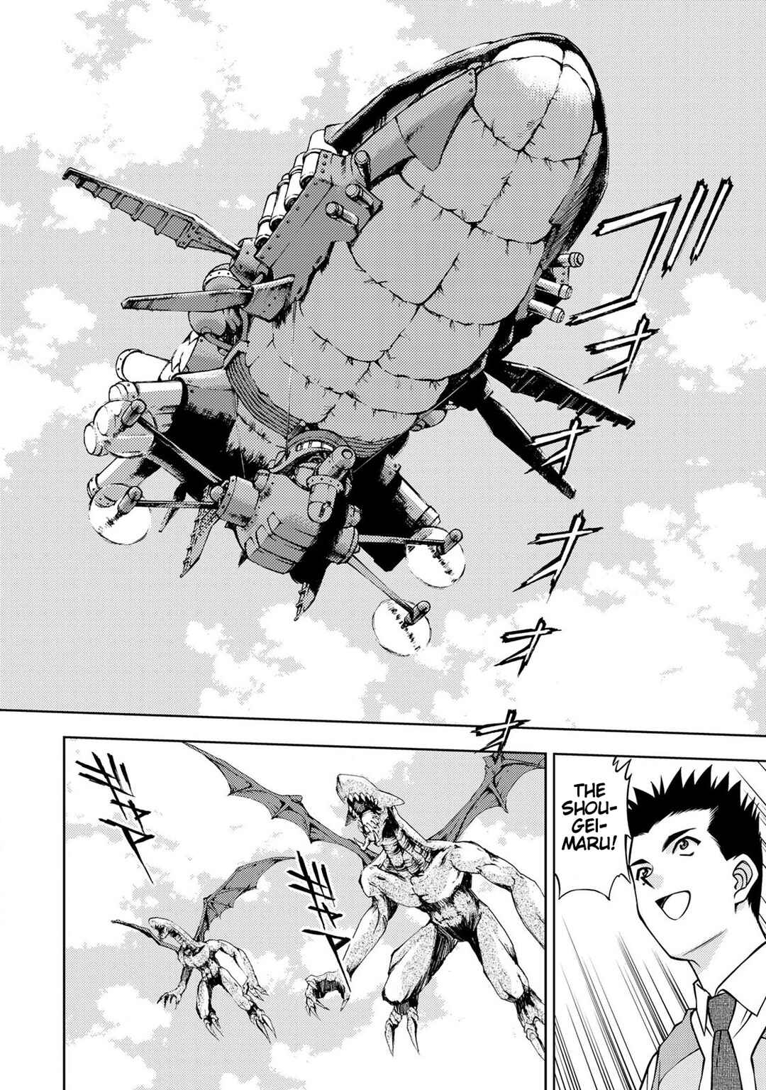 Sakura Taisen Part 2 Chapter 1 - Page 47