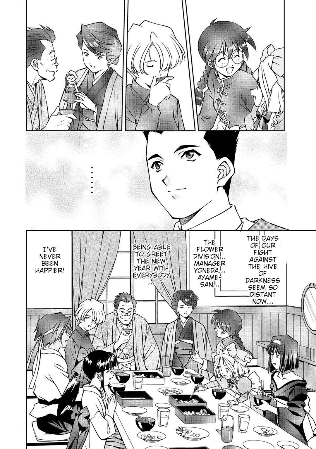 Sakura Taisen Part 2 Chapter 1 - Page 9