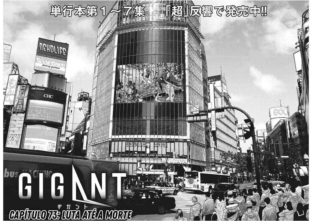 GIGANT Chapter 73 - Page 3