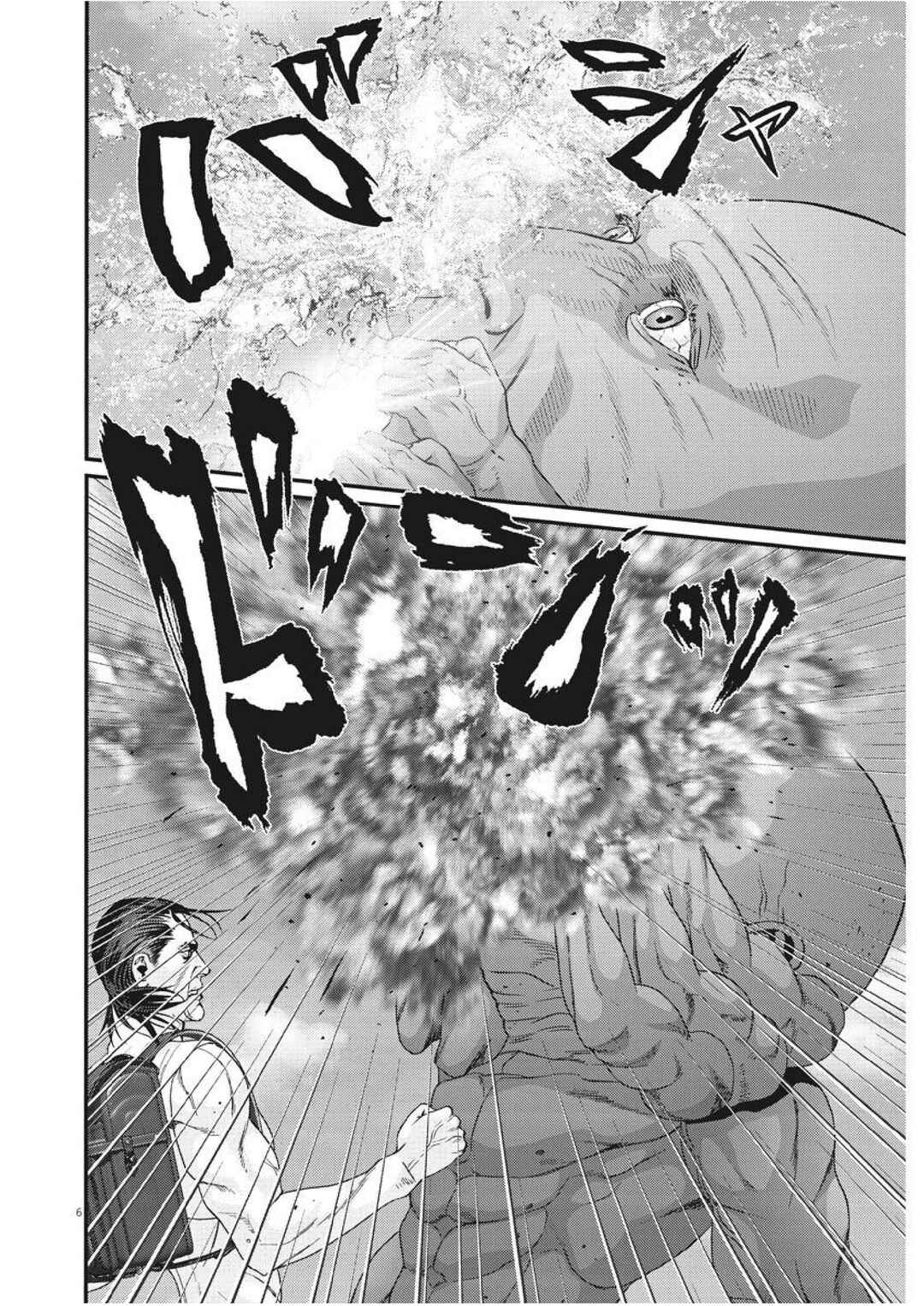 GIGANT Chapter 73 - Page 6