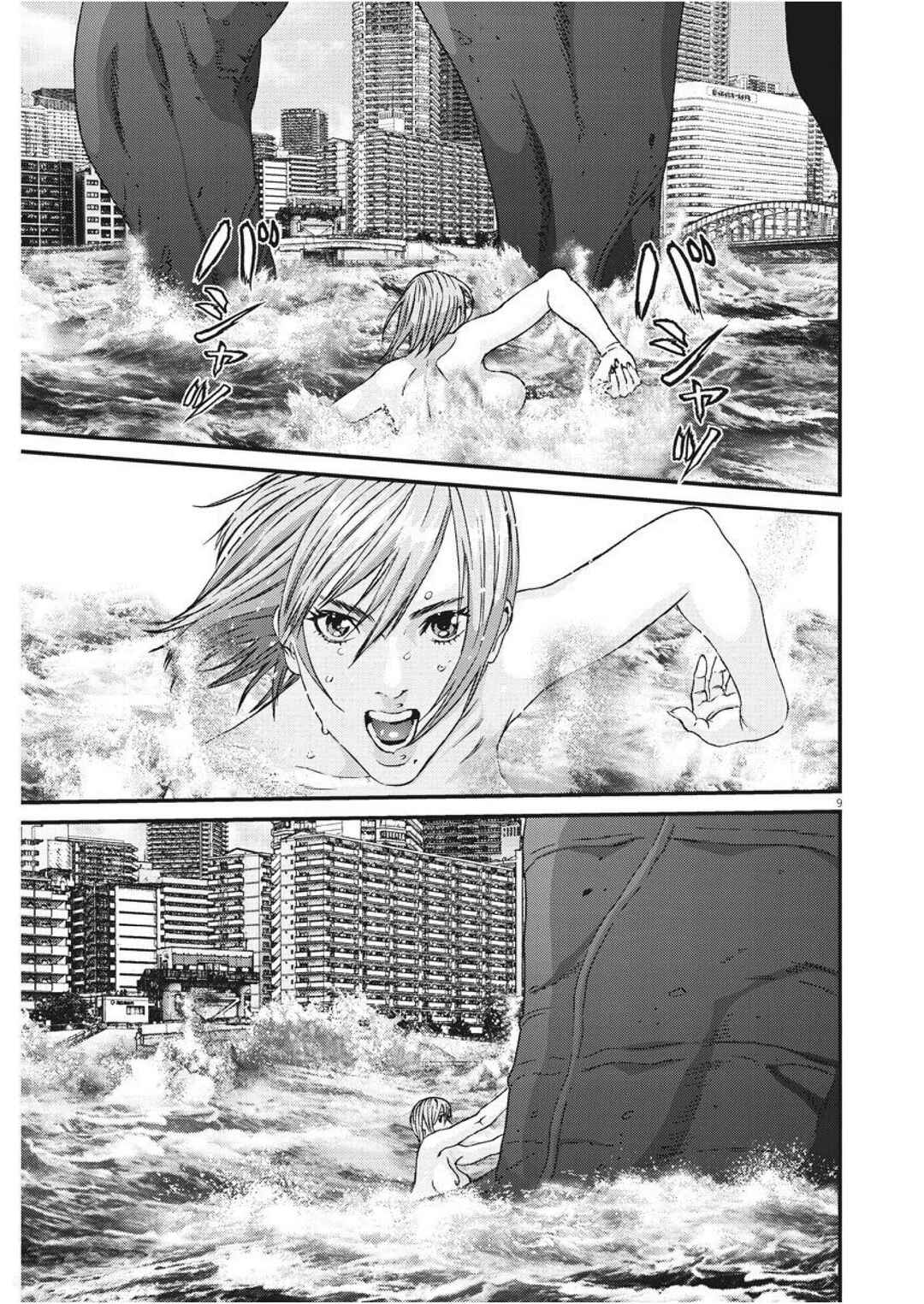 GIGANT Chapter 73 - Page 9