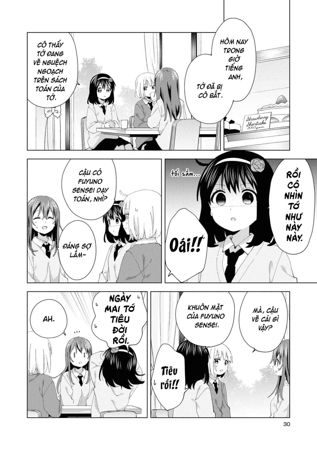 Oomuro-ke Chapter 96 - Page 2