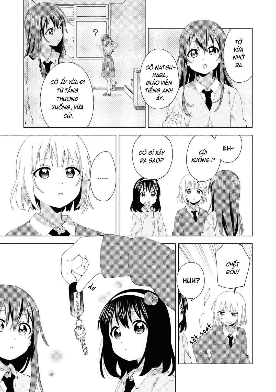 Oomuro-ke Chapter 96 - Page 3