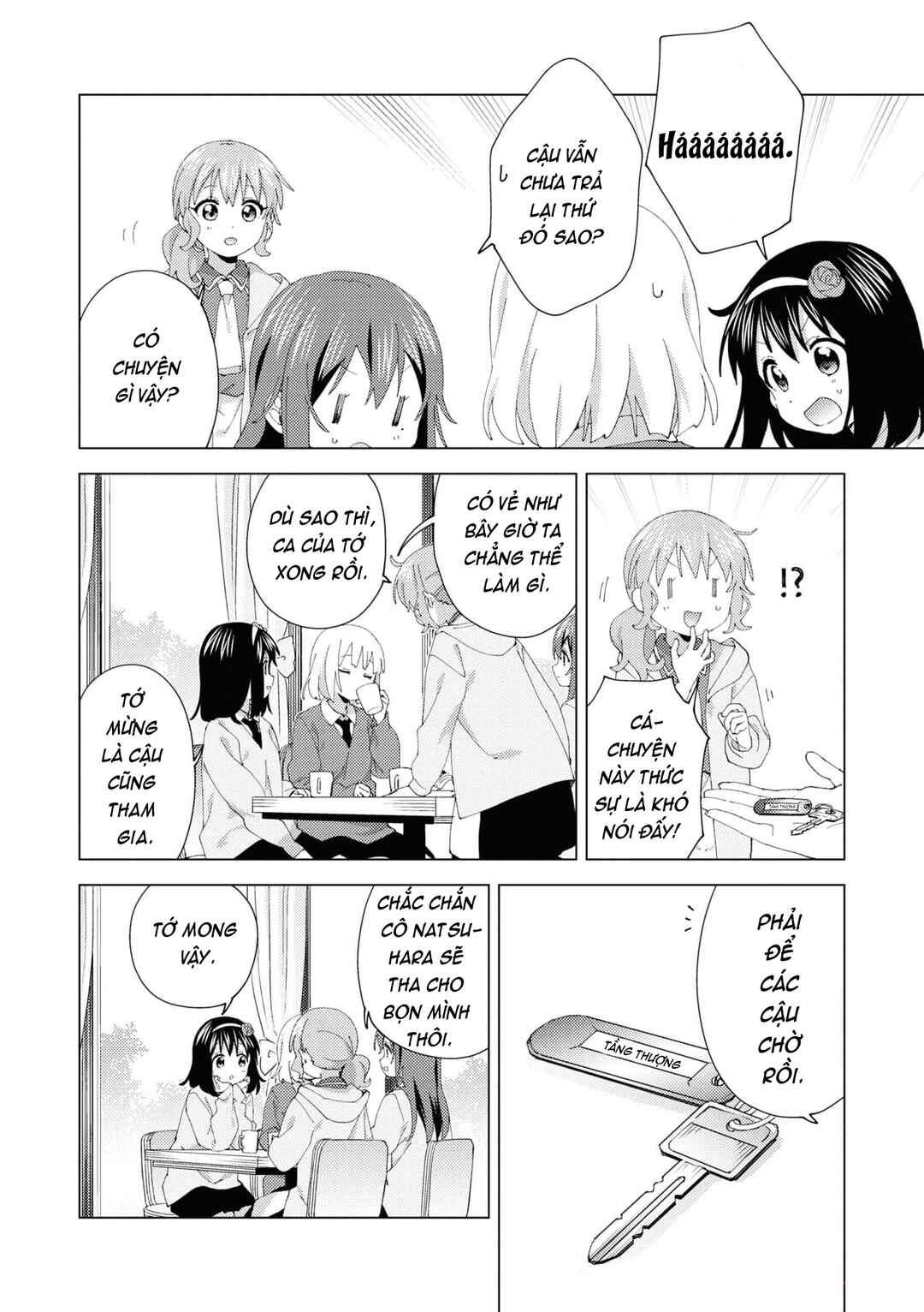 Oomuro-ke Chapter 96 - Page 4