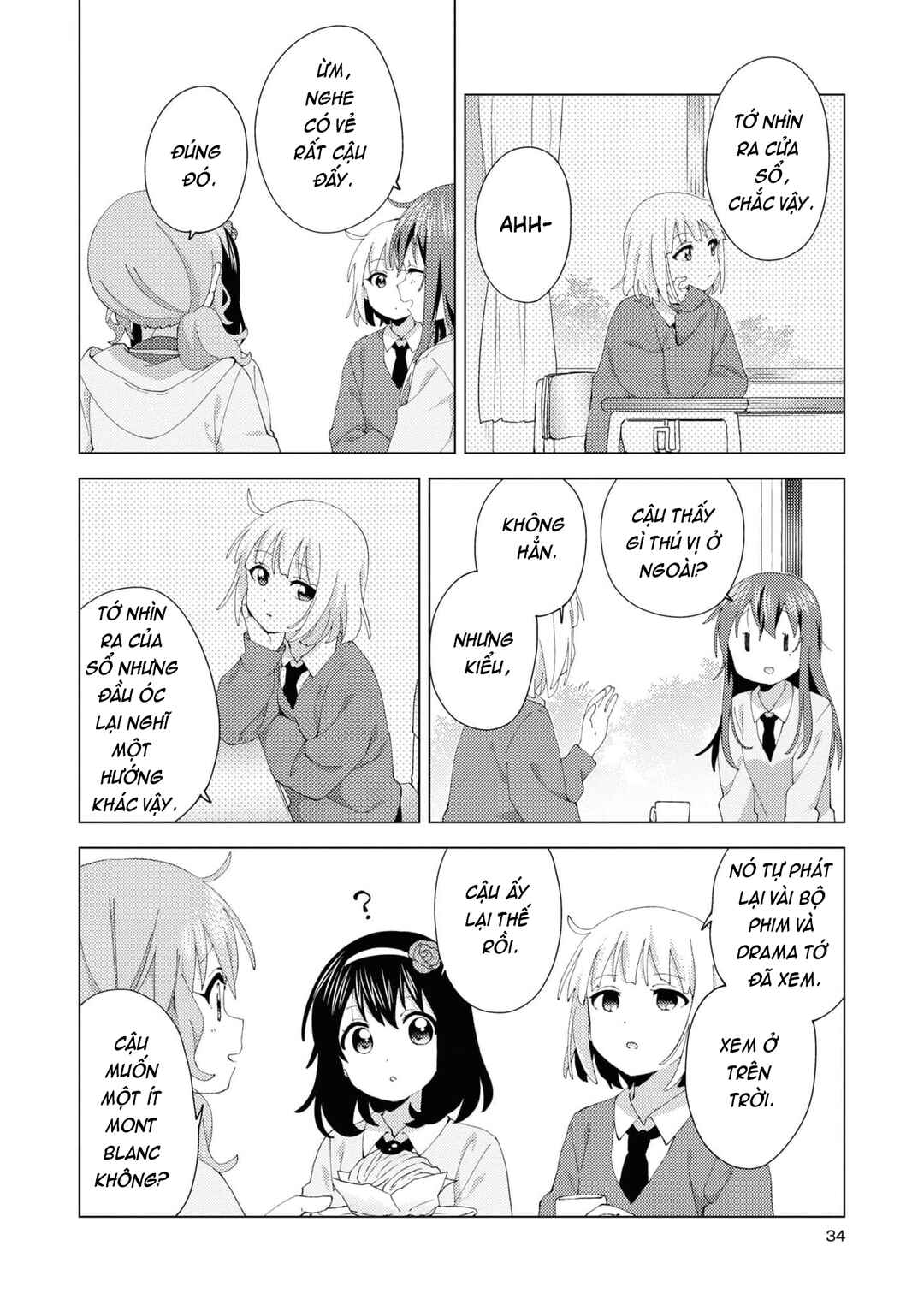 Oomuro-ke Chapter 96 - Page 6