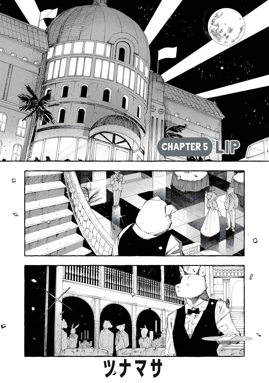 DOG MATIC Chapter 5 - Page 1