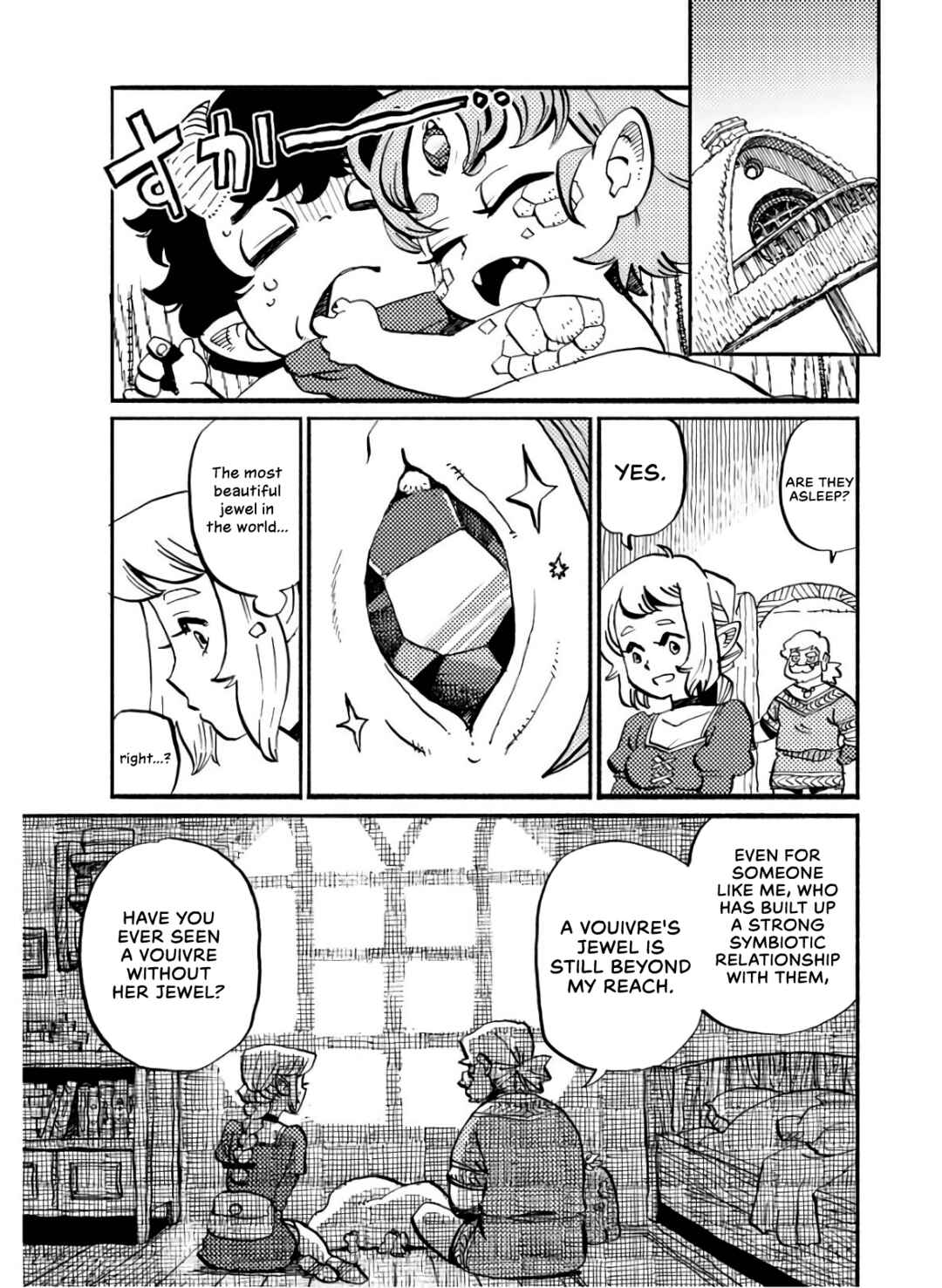 Mamoribito Chapter 5 - Page 9