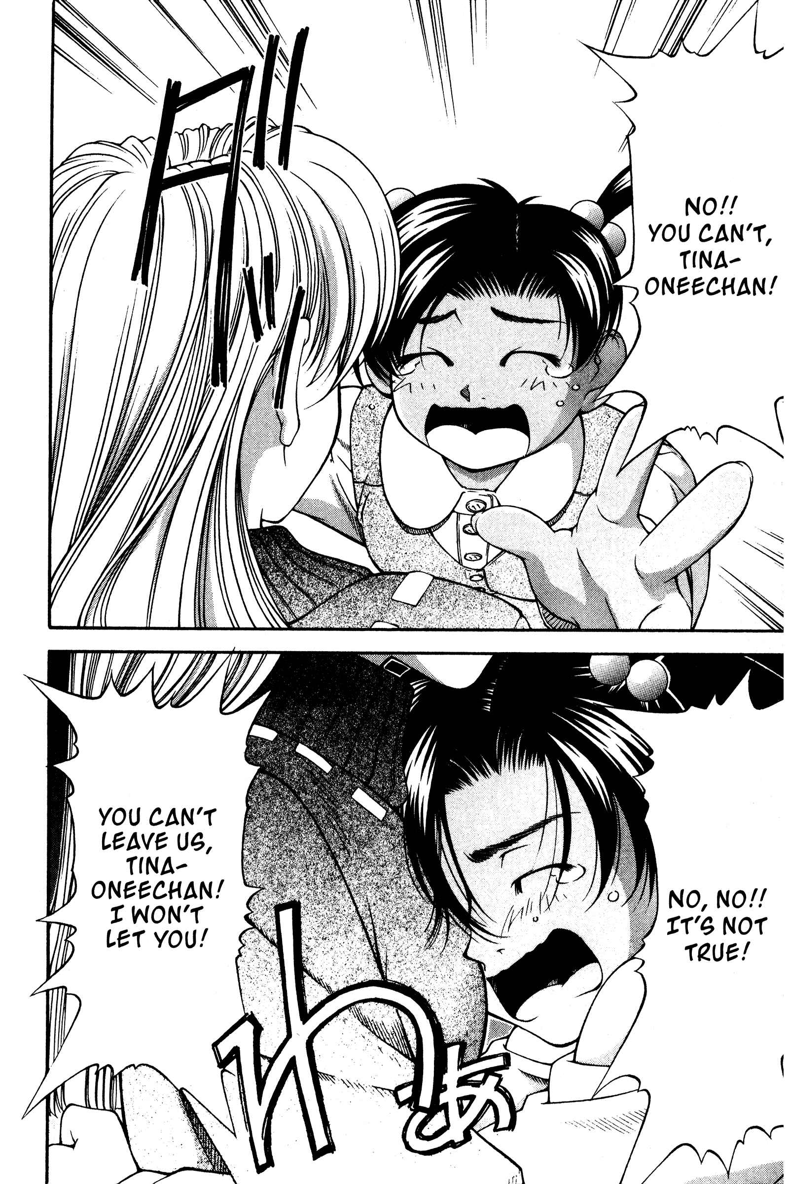 Ai Yori Aoshi Chapter 117 - Page 12