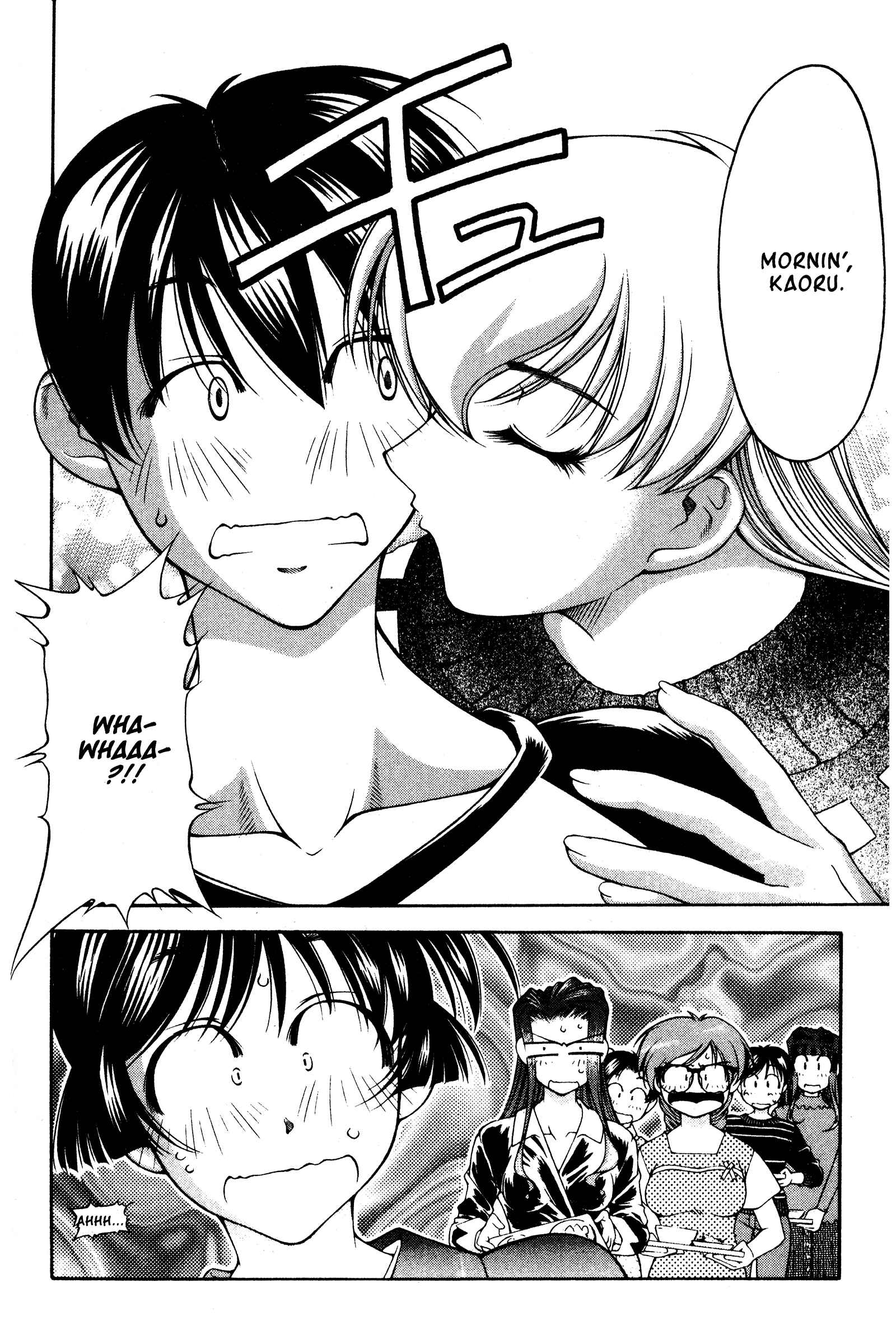 Ai Yori Aoshi Chapter 117 - Page 4