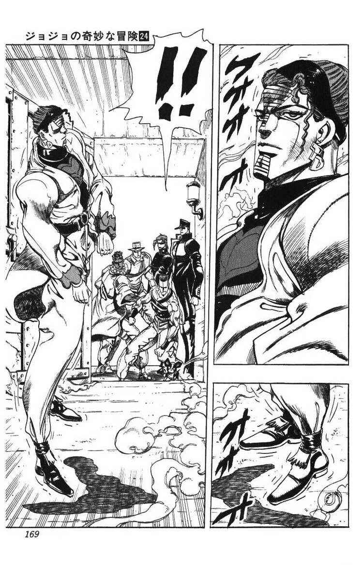 JoJo no Kimyou na Bouken: Part 3 - Stardust Crusaders Chapter 114 - Page 20