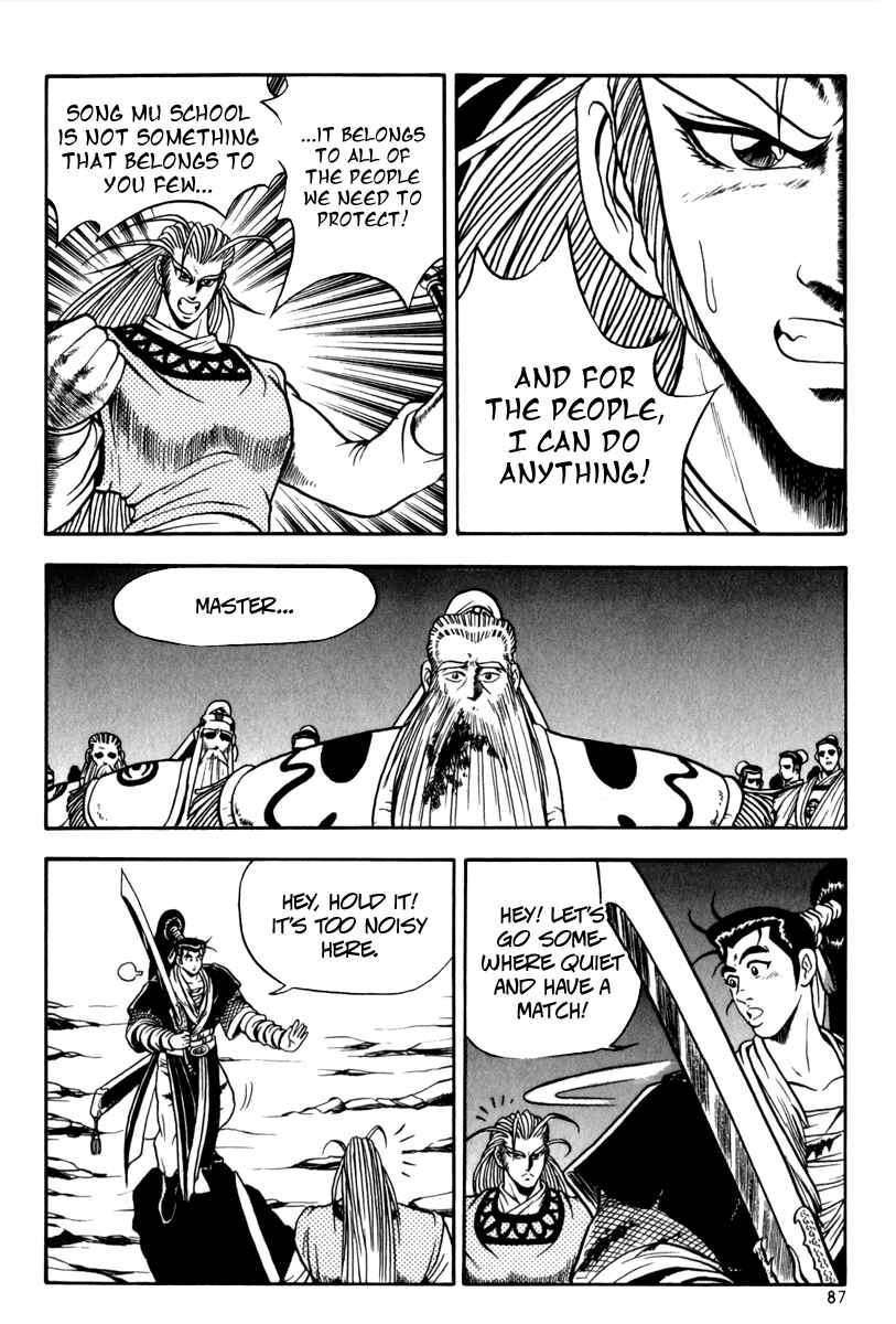 Yeolhyeol Gangho Chapter 28 - Page 17