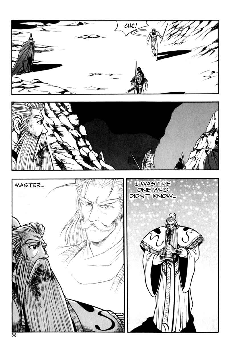 Yeolhyeol Gangho Chapter 28 - Page 18