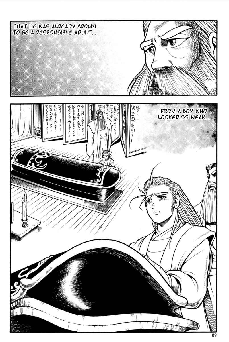 Yeolhyeol Gangho Chapter 28 - Page 19