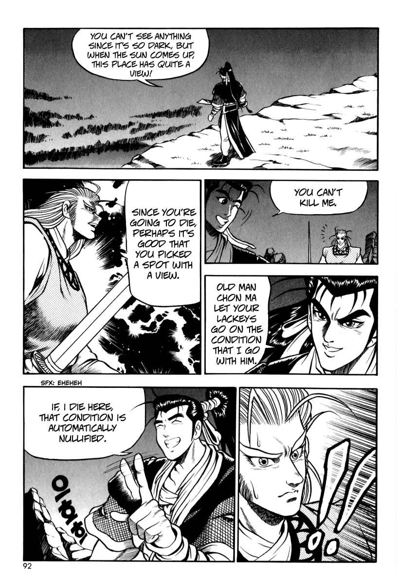 Yeolhyeol Gangho Chapter 28 - Page 21