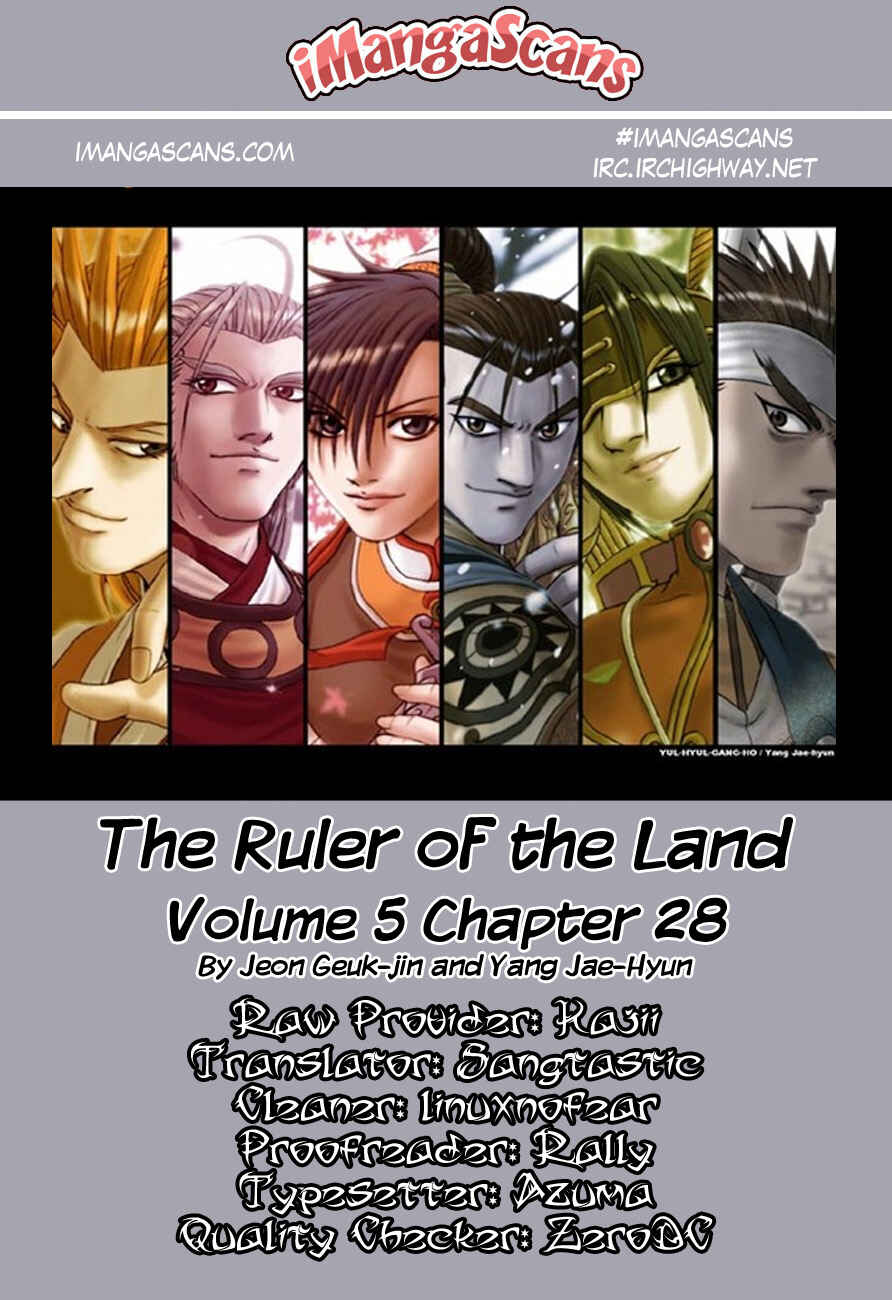 Yeolhyeol Gangho Chapter 28 - Page 30
