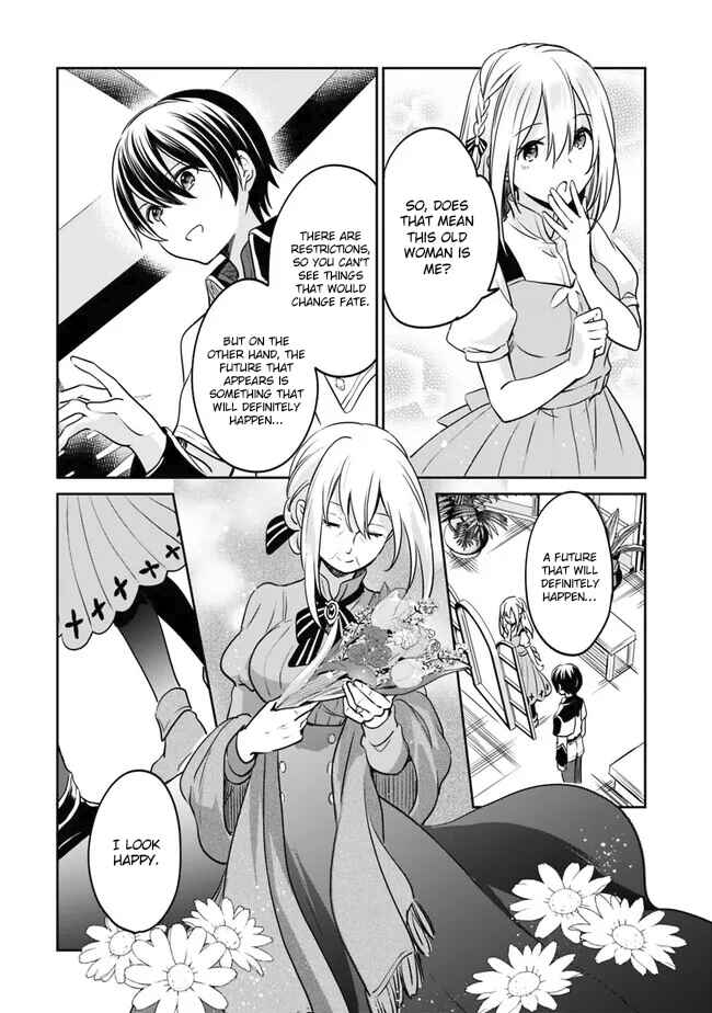 Zennin Ossan, Umarekawattara SSS Rank Jinsei ga Kakutei Shita Chapter 86 - Page 11
