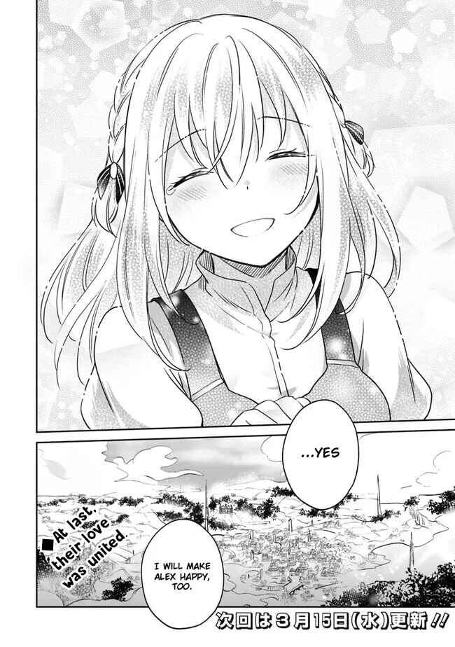 Zennin Ossan, Umarekawattara SSS Rank Jinsei ga Kakutei Shita Chapter 86 - Page 15
