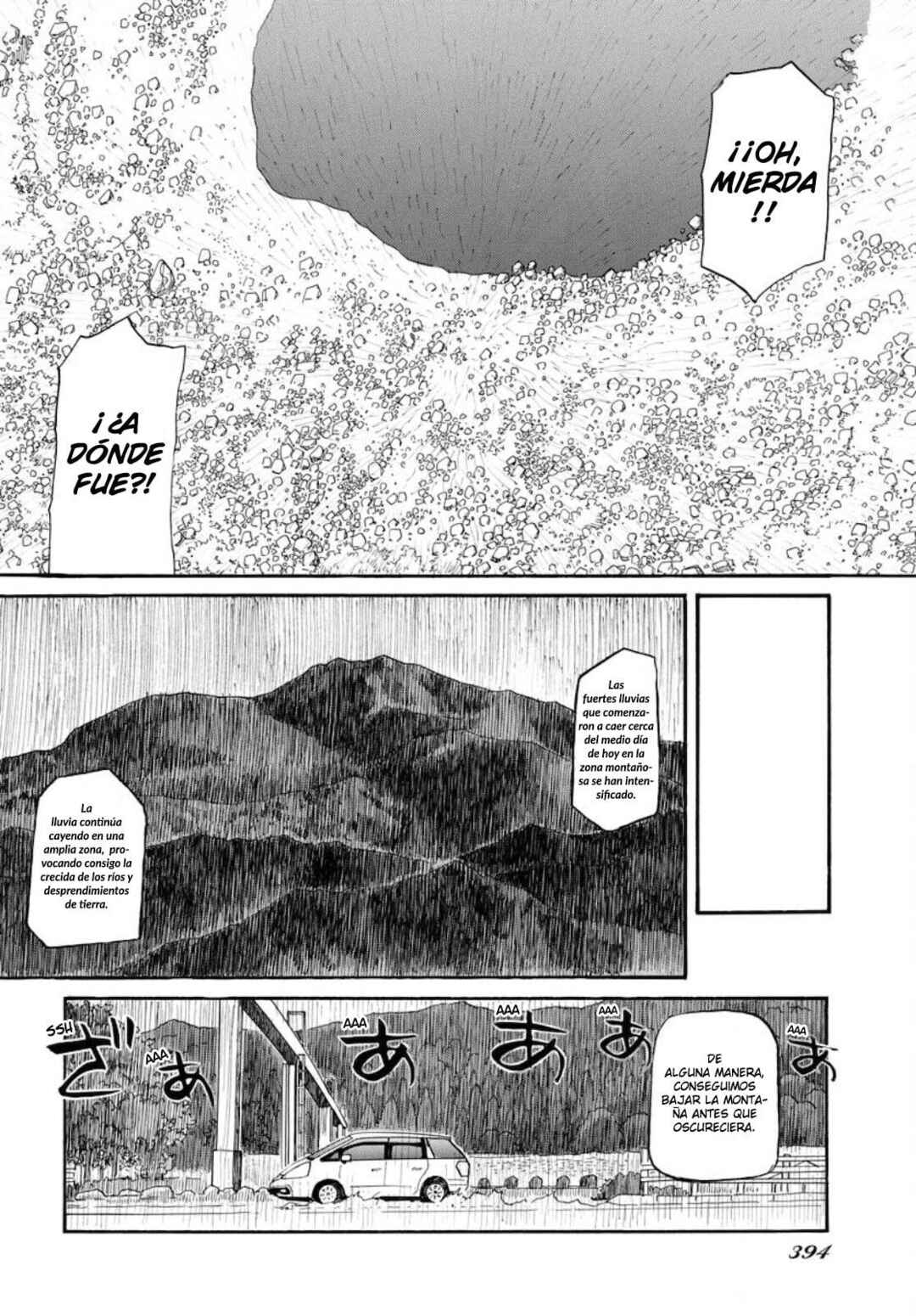 Dragon's Summer: Kuro to Watashi no Natsuyasumi Chapter 10 - Page 11