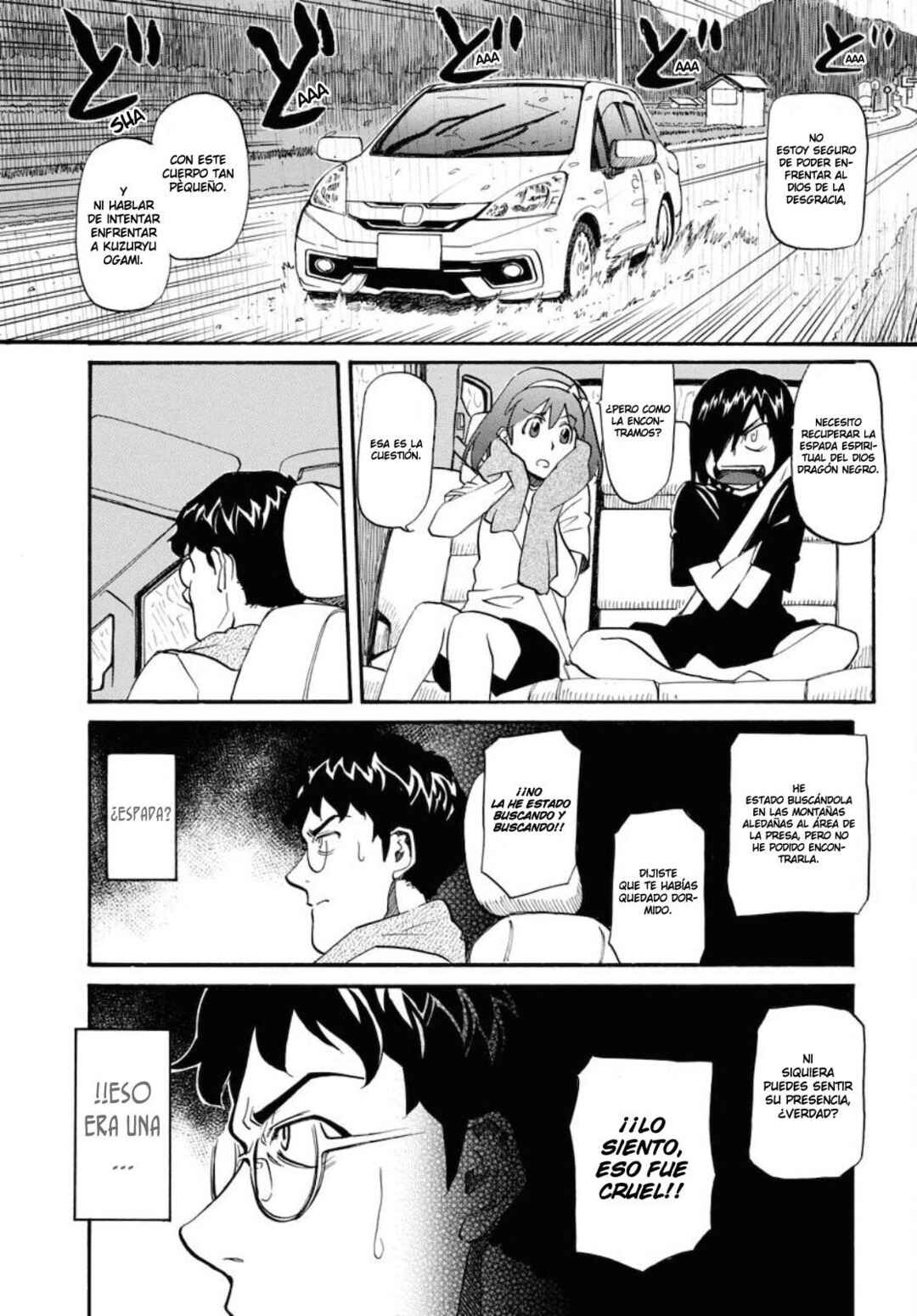 Dragon's Summer: Kuro to Watashi no Natsuyasumi Chapter 10 - Page 16