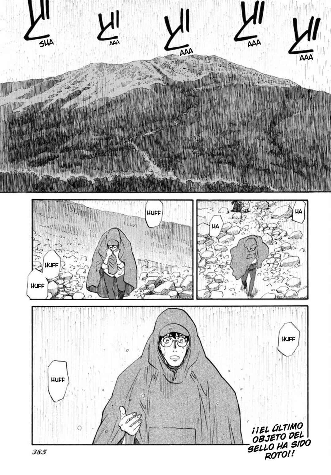 Dragon's Summer: Kuro to Watashi no Natsuyasumi Chapter 10 - Page 2