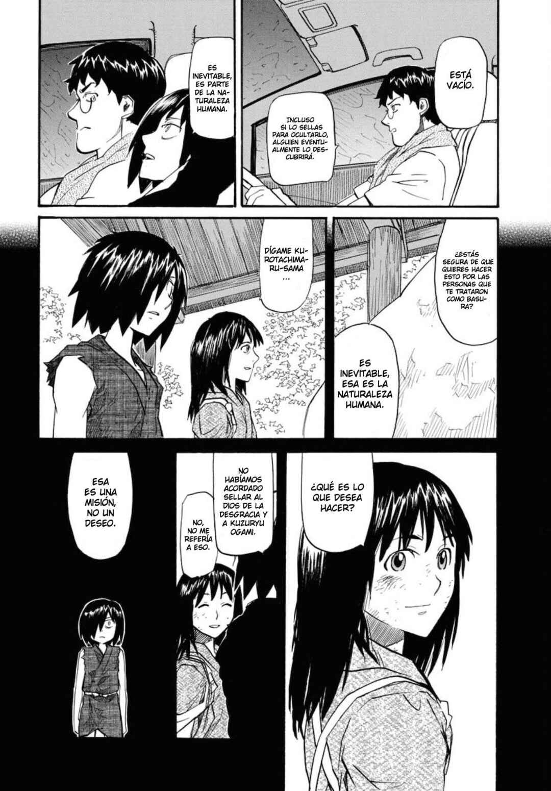 Dragon's Summer: Kuro to Watashi no Natsuyasumi Chapter 10 - Page 21